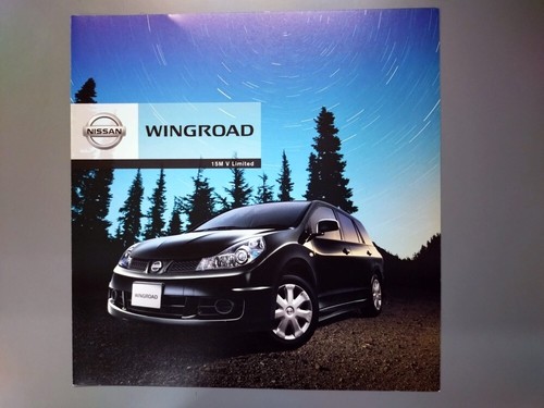 Catalog wingroad 15m - catalog,