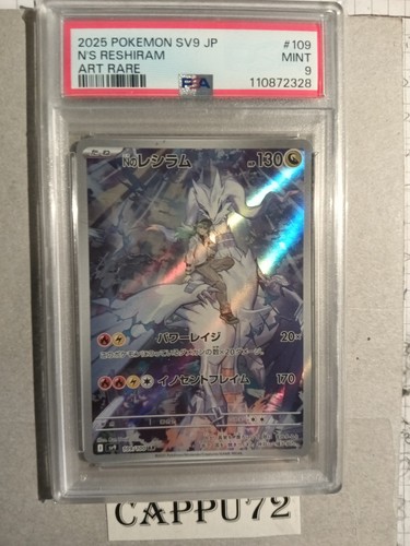 Reshiram 109 100 psa - 109/100,