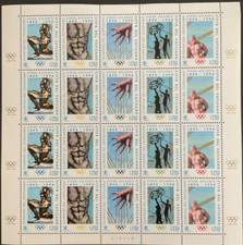 Vaticano 1996 giochi olimpici serie completa mnh in mini foglio