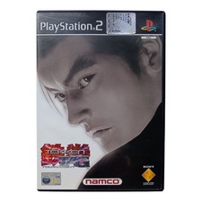 *HH* Videogioco Playstation 2