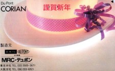 *276 SCHEDA TELEFONICA PHONECARD USATA GIAPPONE JAPAN DU PONT CORIAN HAT
