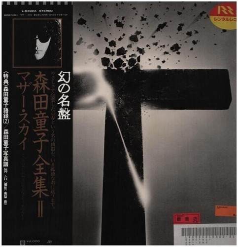 Doji morita - doji,