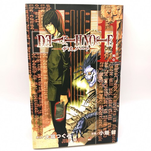 Death note comic manga - death,