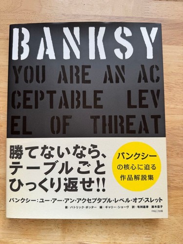 Banksy art book - banksy, you