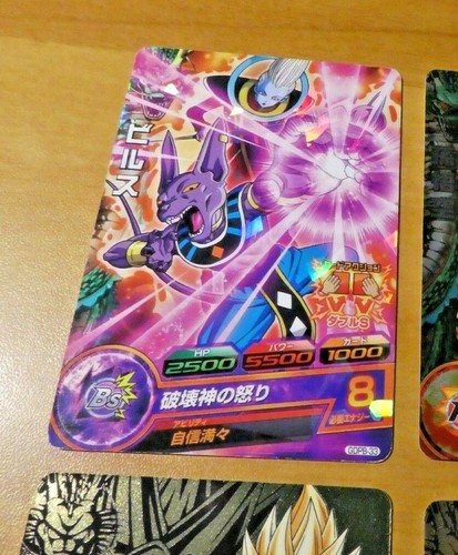 Dragon ball dbz dbs dbh - dragon,