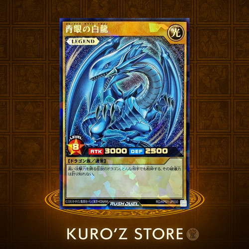 Yugioh rush duel - yugioh,