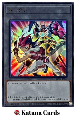 Carte yugioh gettone - carte, |