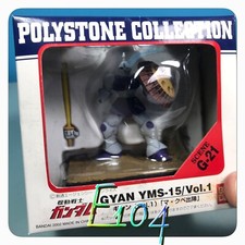 12899 Gundam robot bandai polystone collection g-21 gyan yms-15 vol. 1 scene