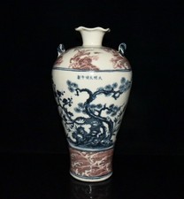 Vaso 14" dinastia ming