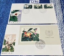 L176 Cina RPC 1986 T.111 Rare