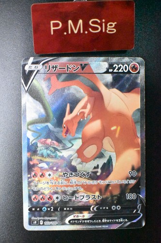 Carta pokemon giapponese - pokemon,