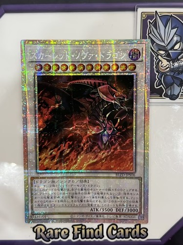 2026 blzd jps06 yugioh - ,