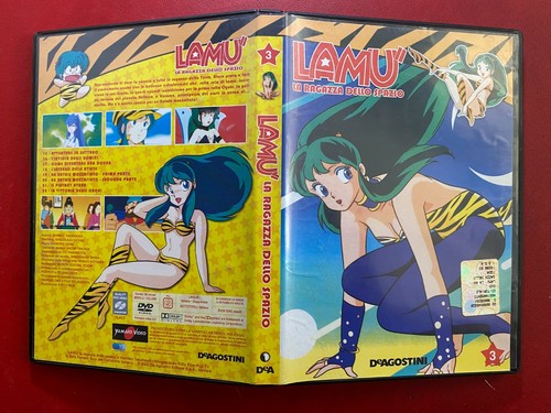 Lamu la ragazza dello - (dvd),