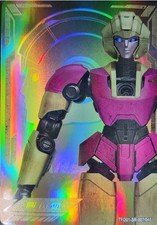 Transformers One 2024 Kayou