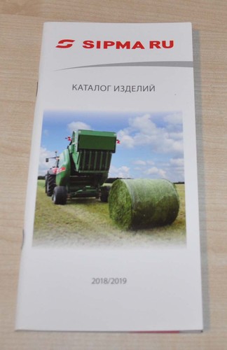 Sipma agricultural - sipma,