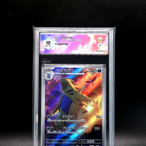 Pokemon tyranitar sv2d - pokemon,