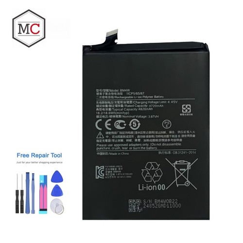 Batteria ricambio bm4w - ricambio,