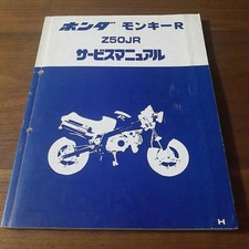 Honda Monkey Z50JR Service