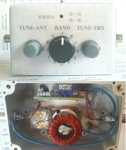 Qrp manual antenna tuner - manual,