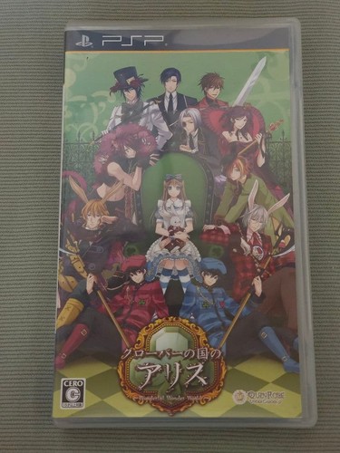 Shinsouban clover kuni - shinsouban, no