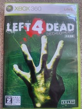 Xbox 360 Xbox One giapponese