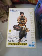 Fate Grand Order Film