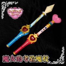 Sugar Sugar Rune Chocola