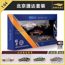 Modellino veicolo antincendio