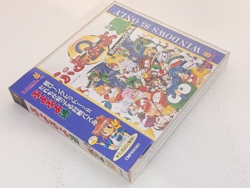 Puyo windows - puyo, 95