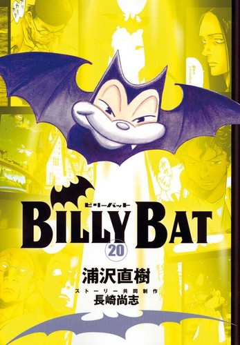 Billy bat goen manga - billy,