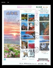 Hokkaido, cascata, fauna