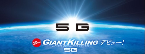 Major craft giant killing - 5g,