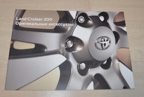 Brochure depliant accessori
