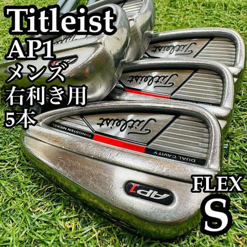 Titleist ap1 710 - titleist, set