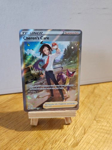 Pokemon cheren care - pokemon,