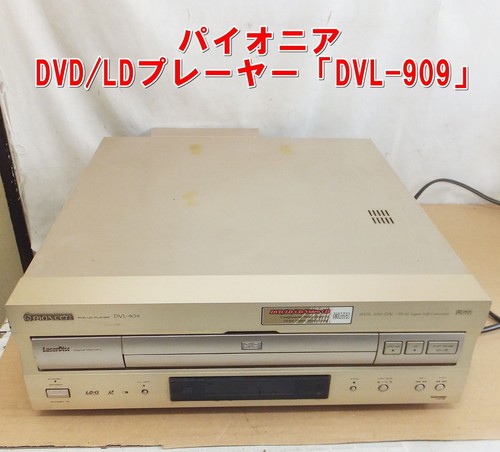 Pioneer dvl 909 dvd - dvl-909, laserdisc