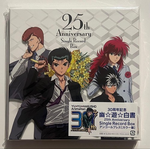 Hakusho 25th anniversary - yu,