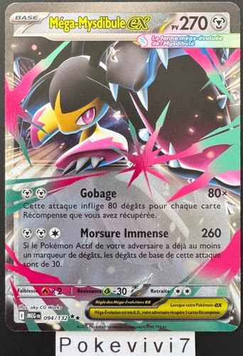 Carte pokemon mega mysdibule - pokemon, mega-mysdibule