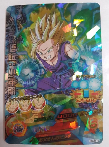 Carte dragon ball dbz - carte,