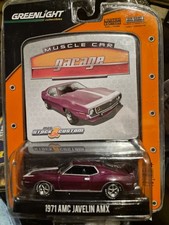 Greenlight °•SE•° 1971