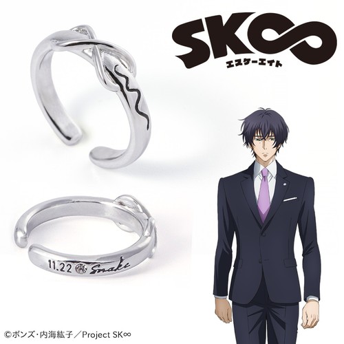 Sk8 infinito anello - sk8,