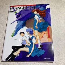 EVA  chronicle The Essential Side A Giode Book Japanese Book JAPAN