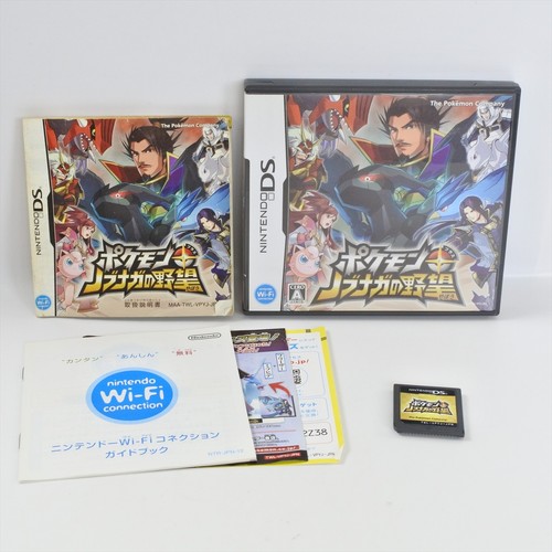 Pokemon plus nobunaga yabou - nobunaga, no