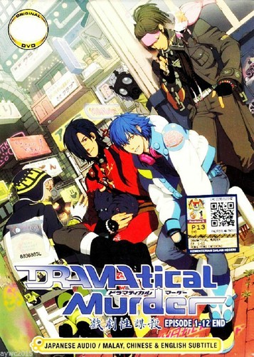 Dvd anime dramatical murder - dvd,