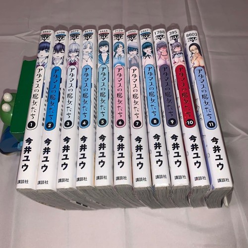 Adamas majo tachi the - majo-tachi,