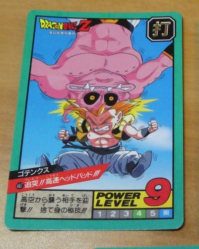 Dragon ball dbz - dragon,