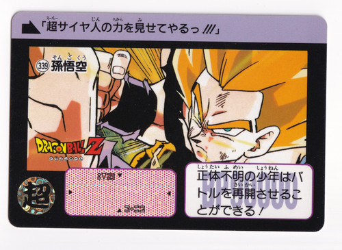 Dragon ball carddass - ball, z