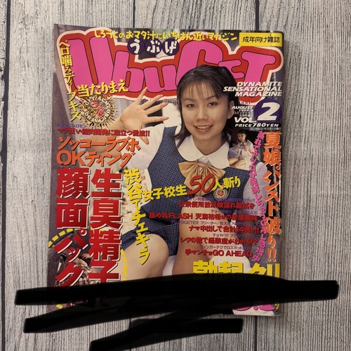 Ubuget august 1999 vol - 1999, 2