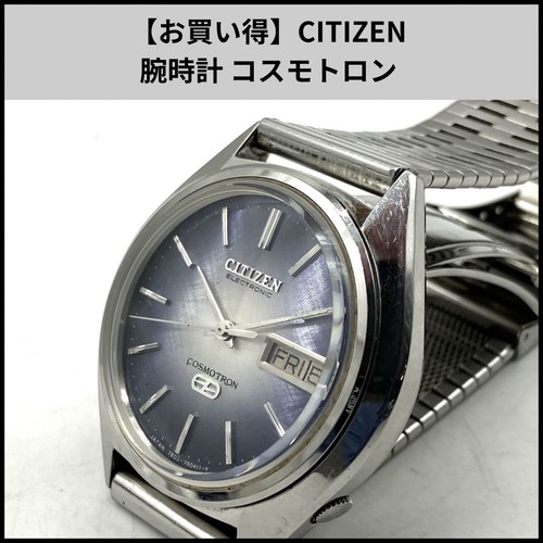 Orologio vintage citizen - orologio,