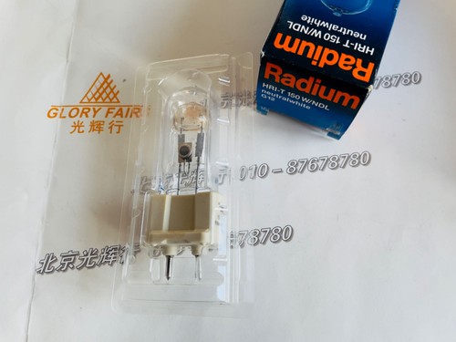 Osram powerstar hqi 150w - powerstar, 150w/ndl